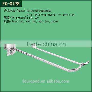 Metal Hanging Display Hooks With Price Tag