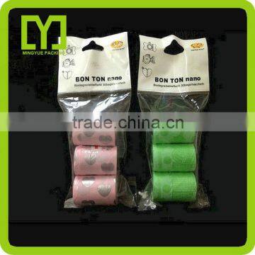 Plastic Dog Waste Bag Dog Poop Bag Biodegradable Pet Refuse Bag photo-2