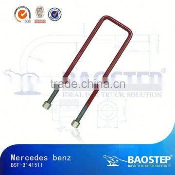 BAOSTEP Luxury Quality Grab Your Own Design Sgs Certified Standard Thread U Bolt For Faw Ca151
