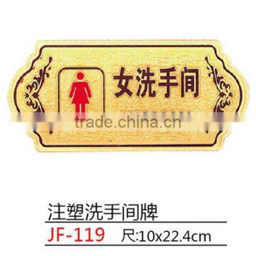 Factory direct acrylic embossed toilet signs for hotel, restaurant etc.