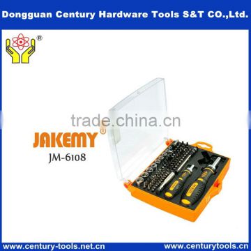 Professional Ratchet Screwdriver Set 79 pcs in1