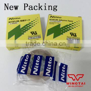 T0.13mm*W19mm*L10m Nitoflon High Temperature Nitto Tape 973ul-s photo-2