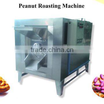 Best Peanut Roasting Machine OR-DHL-2