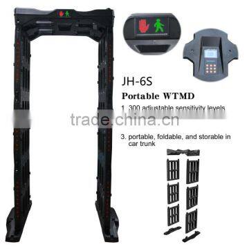 Fast Install East Operation Police Equipment Portable Door Frame Metal Detector photo-2