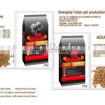 dry puppy food