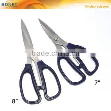 SKI0012/3 FDA qualified 7'' 8" trustworthy quality two sizes powerful household kitchen scissors