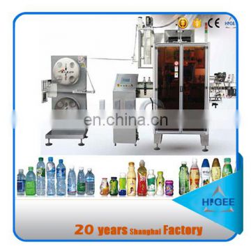 HTB-600 new hot sale Best Price Label Applicator /Drinking water bottle shrink sleeve labeling machine