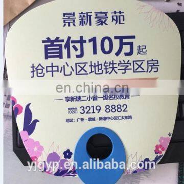 customized design O shape PP fan