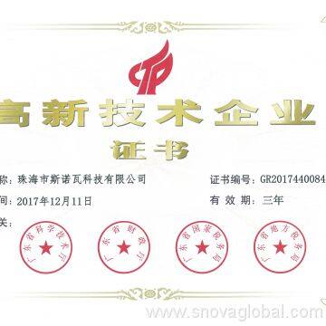 new high-tech enterprise