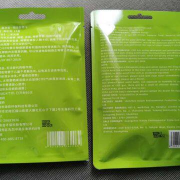 China Multifunction VIRU BLOCKER Block Disinfection Degerming Card