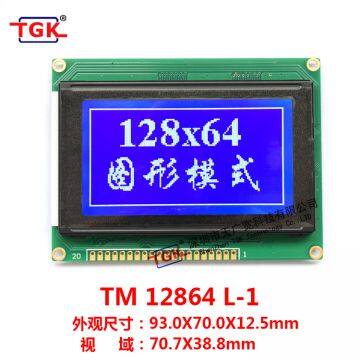 128X64 lcd screen TM12864L-1 High-quality  93x70mm size stn lcd 12864 screen  lcd 128X64  display screen 12864 lcd module