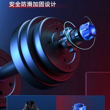dumbbell