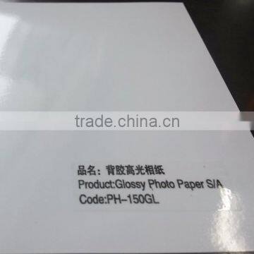 Glossy Photo Paper With Self Adhesive for Dye 210gsm photo-2