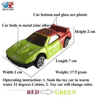 XINYU Color Changing 1:64 Scale Die Cast Metal Car for Children Hot Free Wheels photo-4