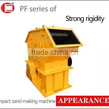 Factory outlets impact sand making machine with price lists