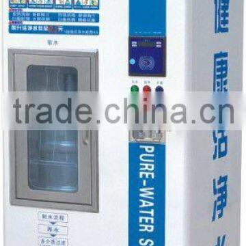 Water Vending Machine
