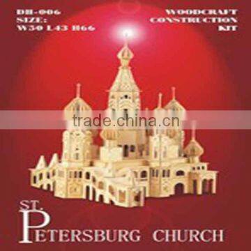 St. Petersburg Church 3D Puzzle