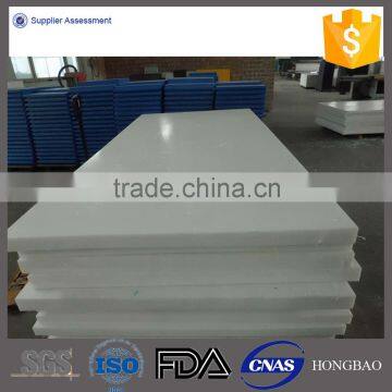 Uhmw Polyethylene Plastic rRigid Sheet HDPE Pad