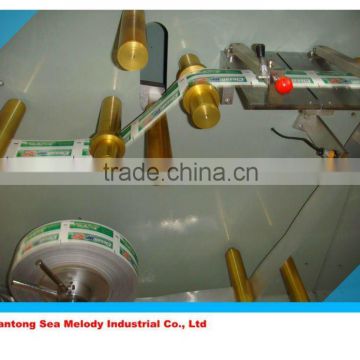 SMZG-100C PBL automatic tube making machine