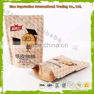 Custom printed food grade side gusset bag for coffee