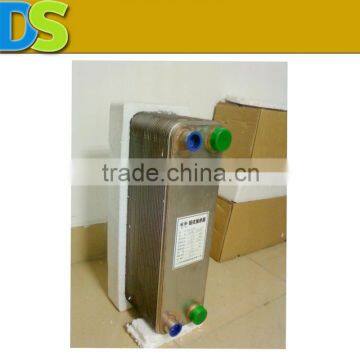 DS-H44 OEM refrigerant water heat exchanger