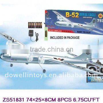 Hot sales balas rc airplane kits