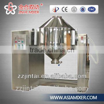 JINHE double conical pharmacy and medical dry mixer