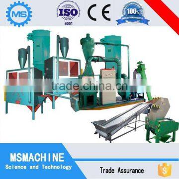 200-300 kgs/hr high efficent low price computer mainboard recycling machine for hot sale