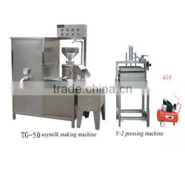 TG-50 Auto Soybean Milk Machine Auto Tofu Making Machine photo-3