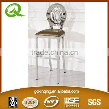 04# Foshan Xinqing cheap bar stools modern bar stools for sale