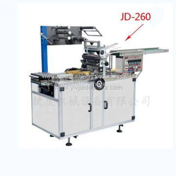 JD-260 Automatic box overwrap machine