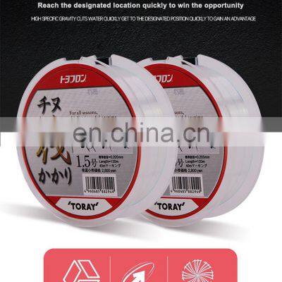 TORAY Spring Summer Autumn Winter 120m Raft Carbon Fiber Fishing Line Jigging Fishing Line photo-4