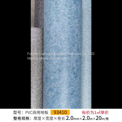 PVC flooring factory Foshan wholesale office wood grain plastic floor hotel apartment gray cement grain roll flooring