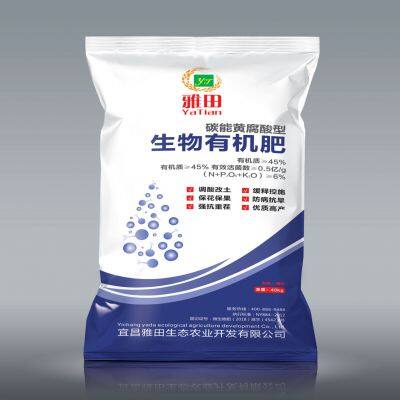 Other Chemical Fertilizers photo-3