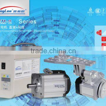 750W industrial sewing machine servo motor