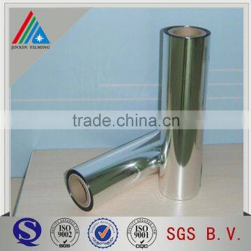 Metallised PET Pouch Film Laminatiing Oxygen Barrier photo-3
