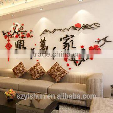 Factory custom designs self adhesive acrylic sticker fashion decorative wall stickers                        
                                                                                Supplier's Choice