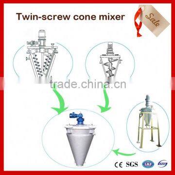 Foshan building materials 15kw ice cream mixer machine for podwer production line with good performance