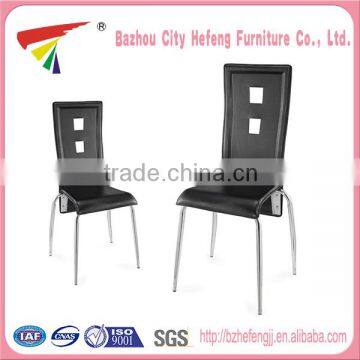 Hot sale very popular various colors of PU wire dining chair