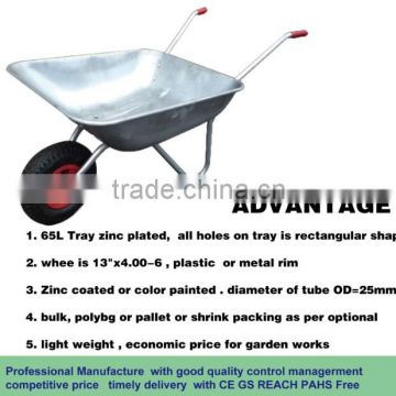 5 cuft metal wheelbarrow light weight wheelbarrow wb4024