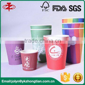 Custom Design Disposable Ripple Wall PE Coated Paper Cup Blank