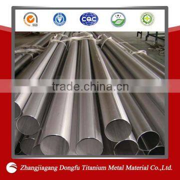 ss pipe seamless for construction equipment