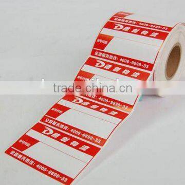 custom printing private sticker shipping label company in china