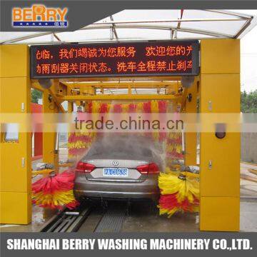 automatic self service car wash equipment