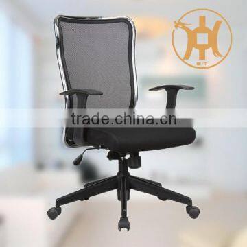 HC-4710 new design office polyester mesh chair