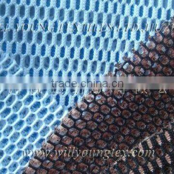 230cm width air mesh