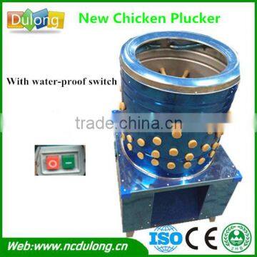 OEM available high quality stainless steel chicken plucker