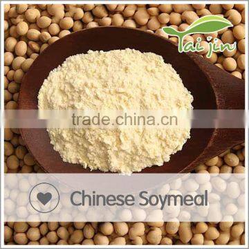 Chinese Animal Feeds Soymeal photo-6