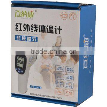 Non Contact Digital Talking IR Thermometer