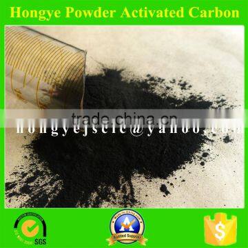 Powder Activated Carbon for deep decoloration/Hongye decolorizing powder carbon